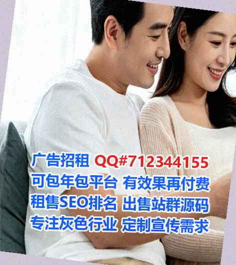 东川试管婴儿网络科技经营部